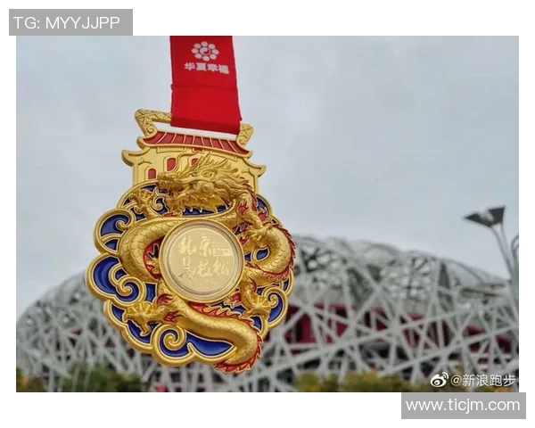 历史性瞬间见证赛事纪录的辉煌打破与新篇章的开启