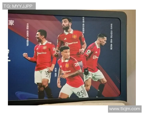 曼联遭主场一球惜败,三连败危机重重:红魔能否重回巅峰?